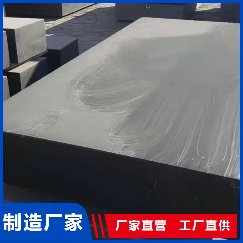 大理石检验平台-锻打件楔铁应用广泛