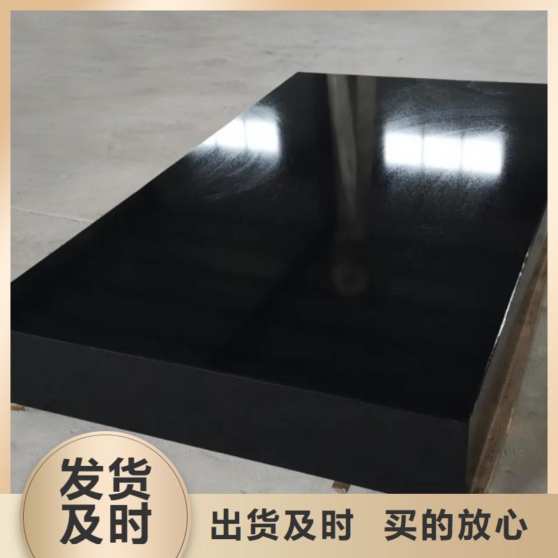 岩石平板厂家