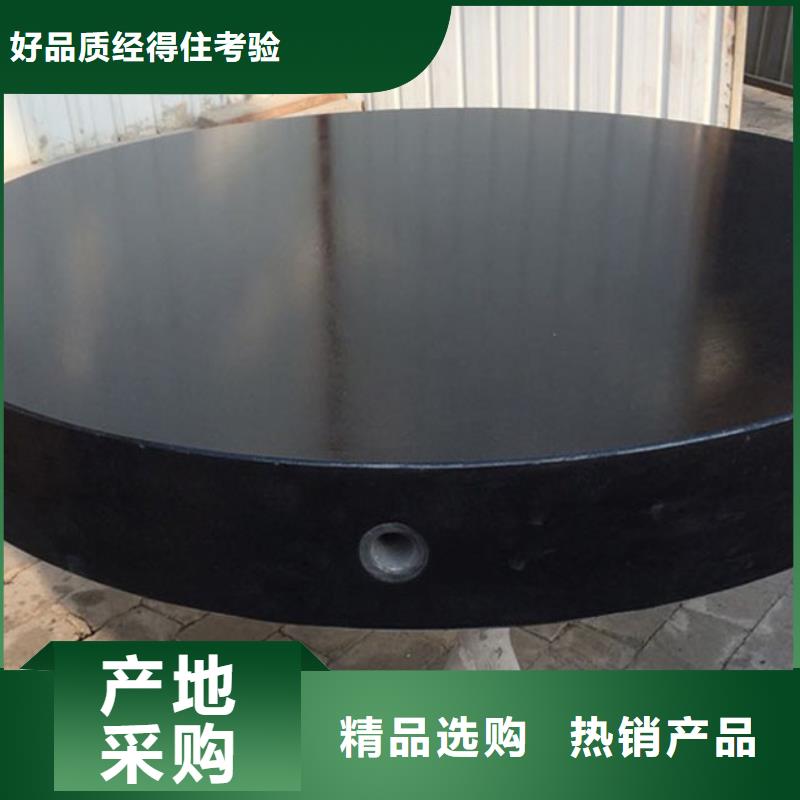有现货的大理石检验平台经销商