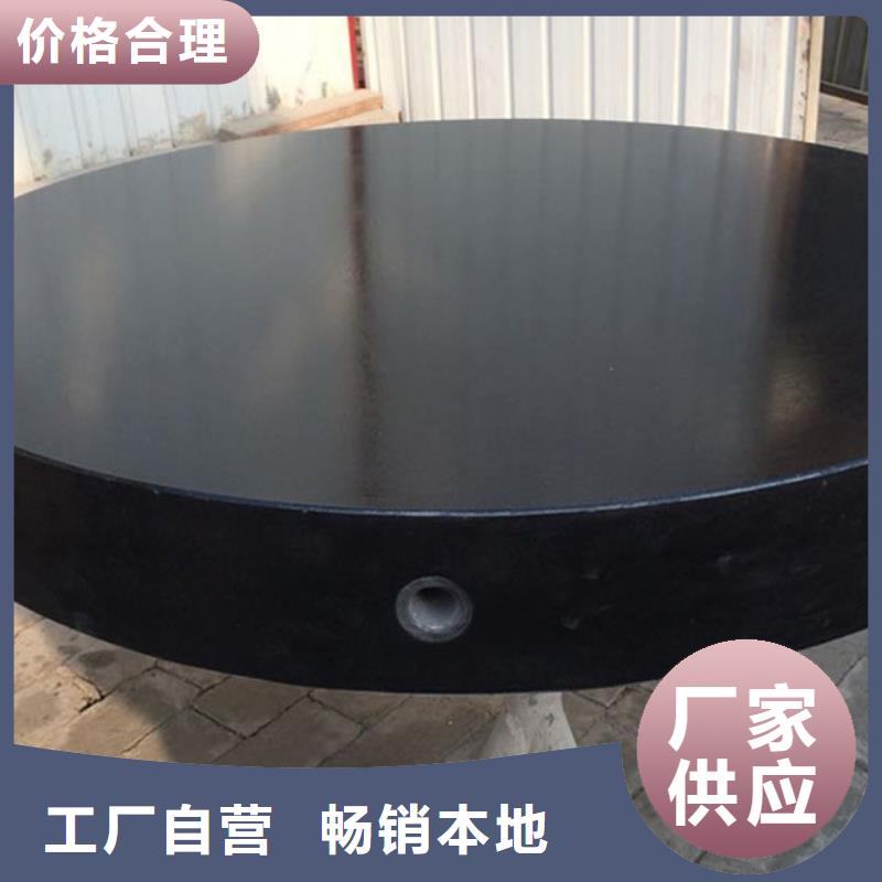 大理石精密工作台-厂家