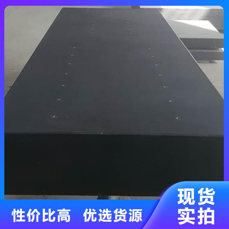 大理石检测平台行业品牌厂家