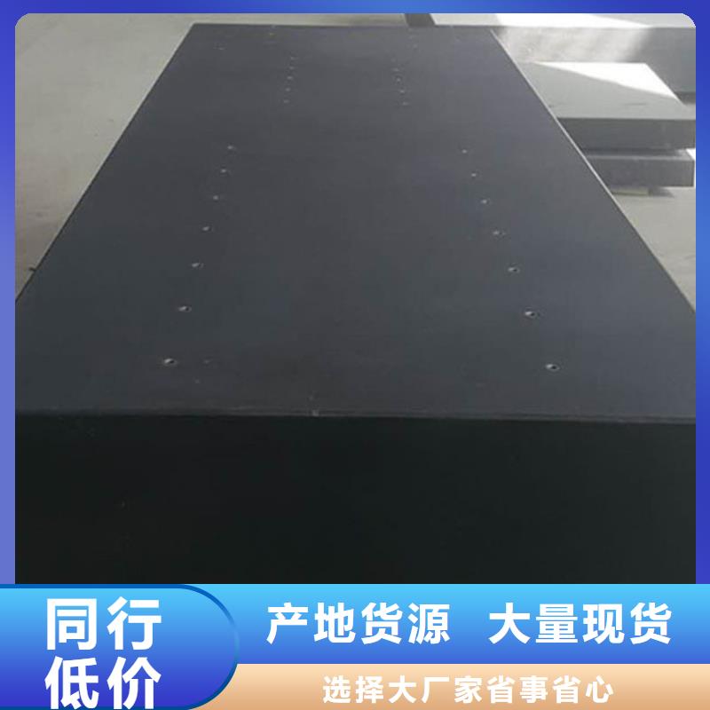 大理石检验平台-大理石检验工作台诚信经营质量保证