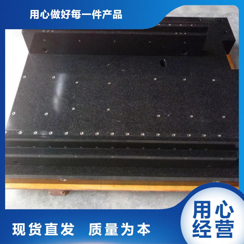 批发大理石精密工作台_品牌厂家