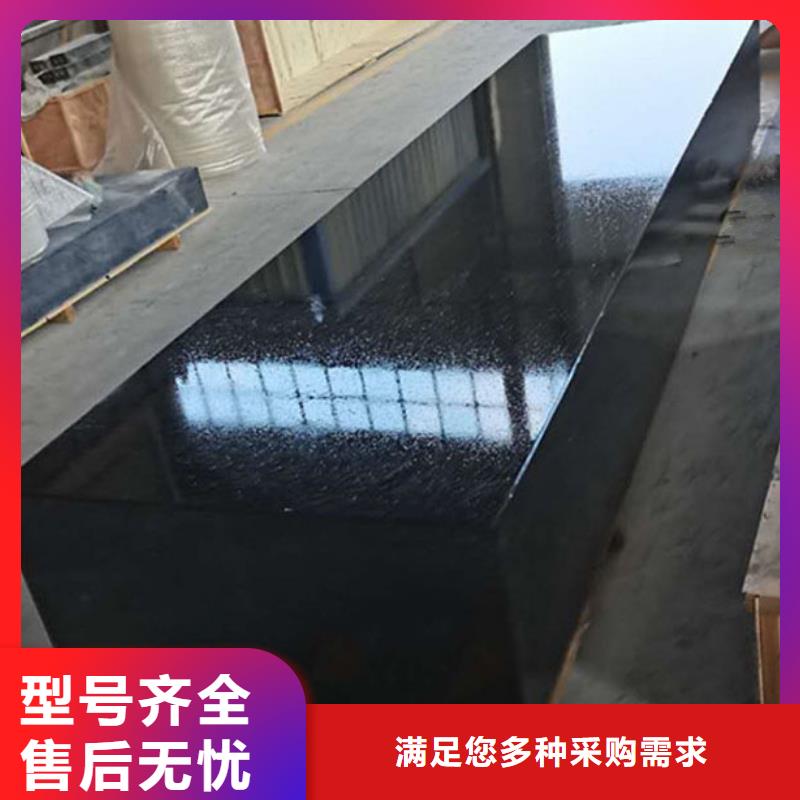 测量大理石工作台生产厂家