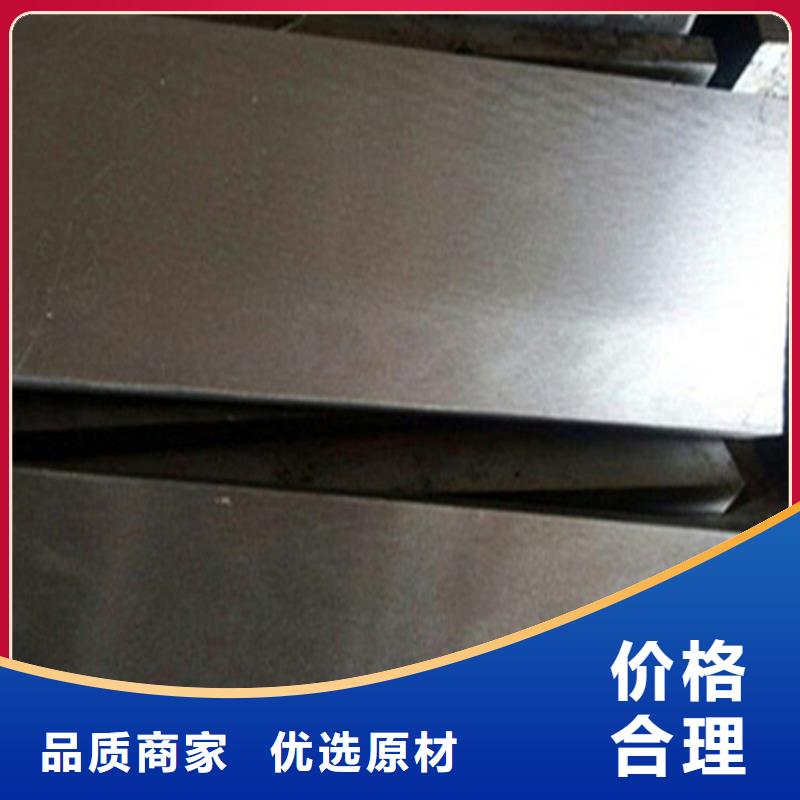 斜铁还是我们品质好
