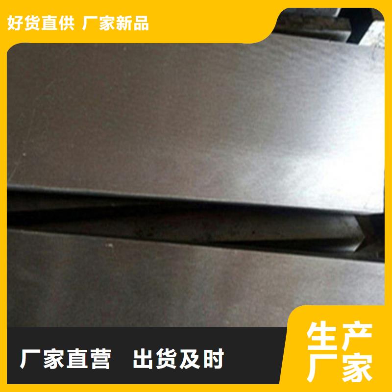 斜铁原厂