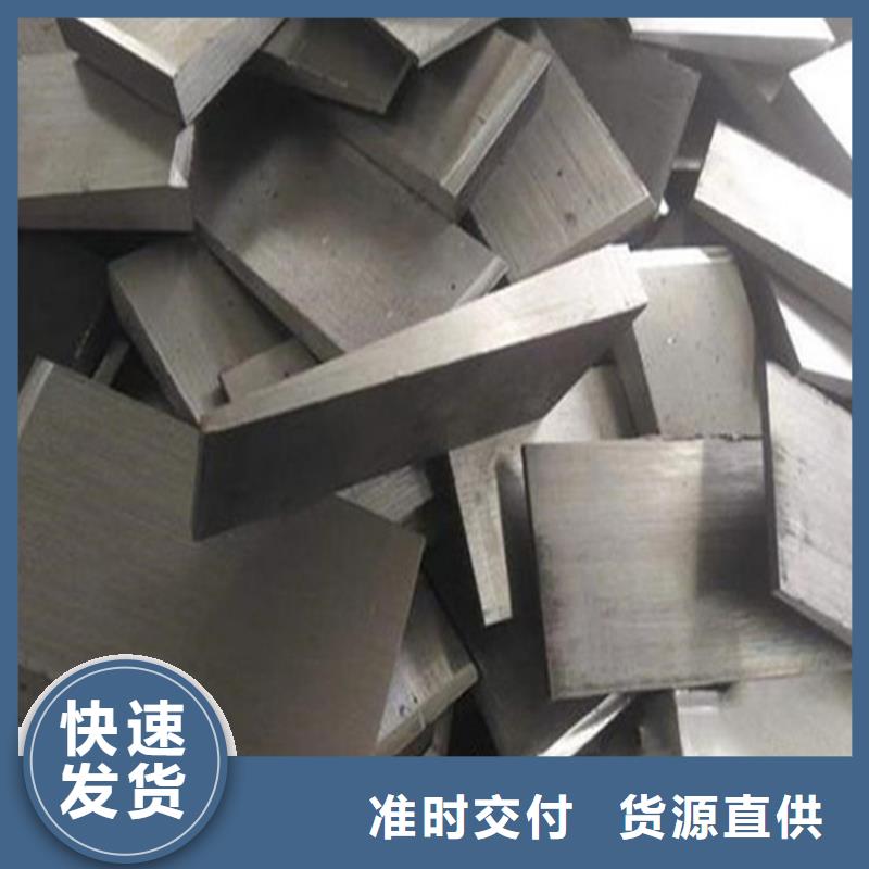 斜铁品质有保障