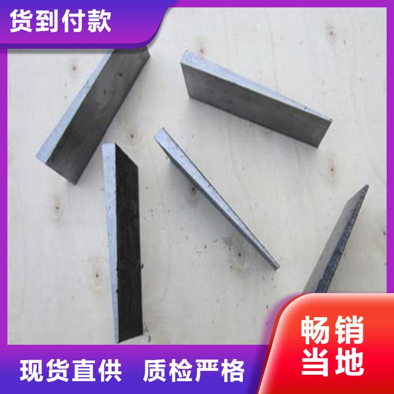 斜铁厂家-更专业