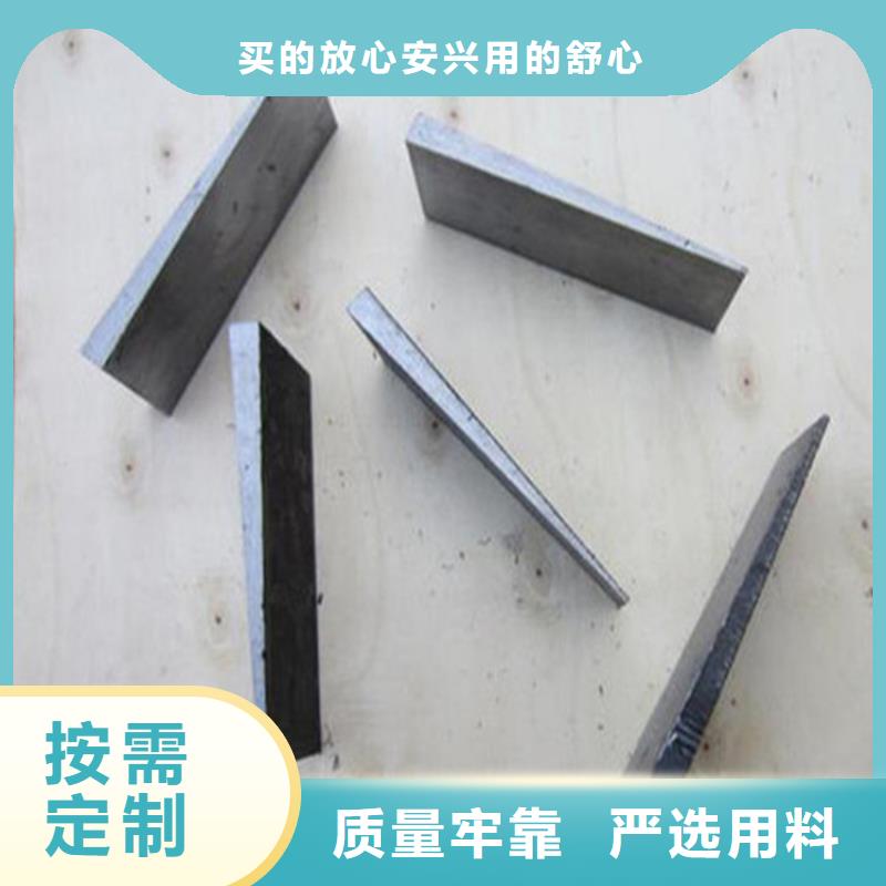 定制基建施工用楔铁_诚信企业