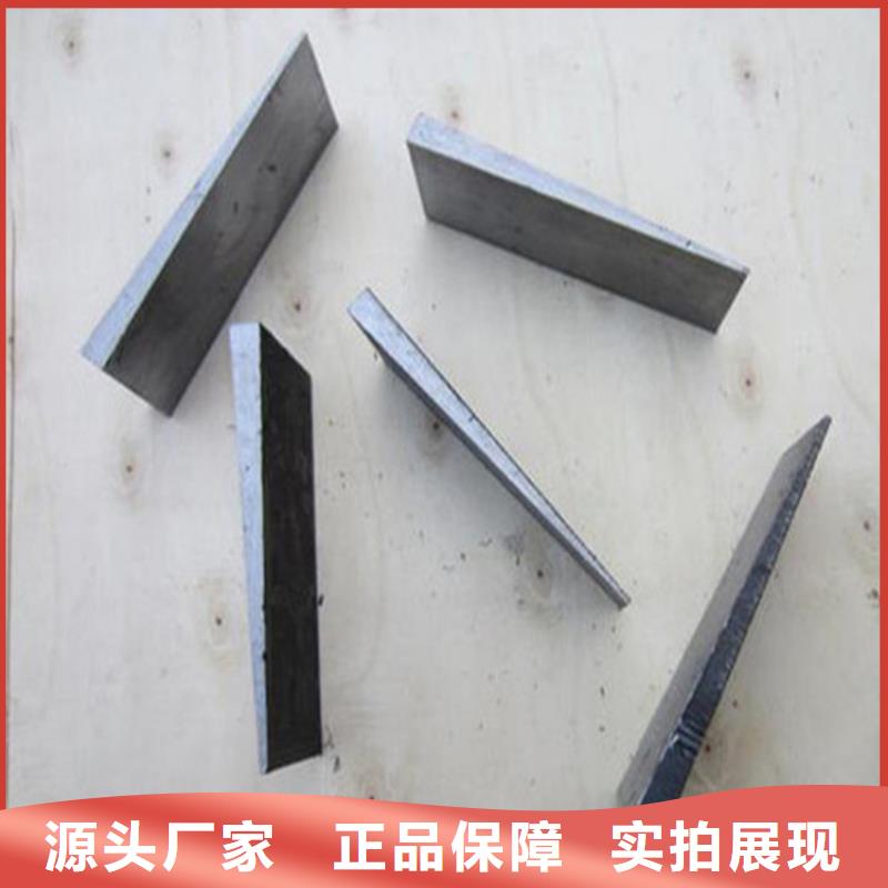 甄选：基建施工用楔铁供货商
