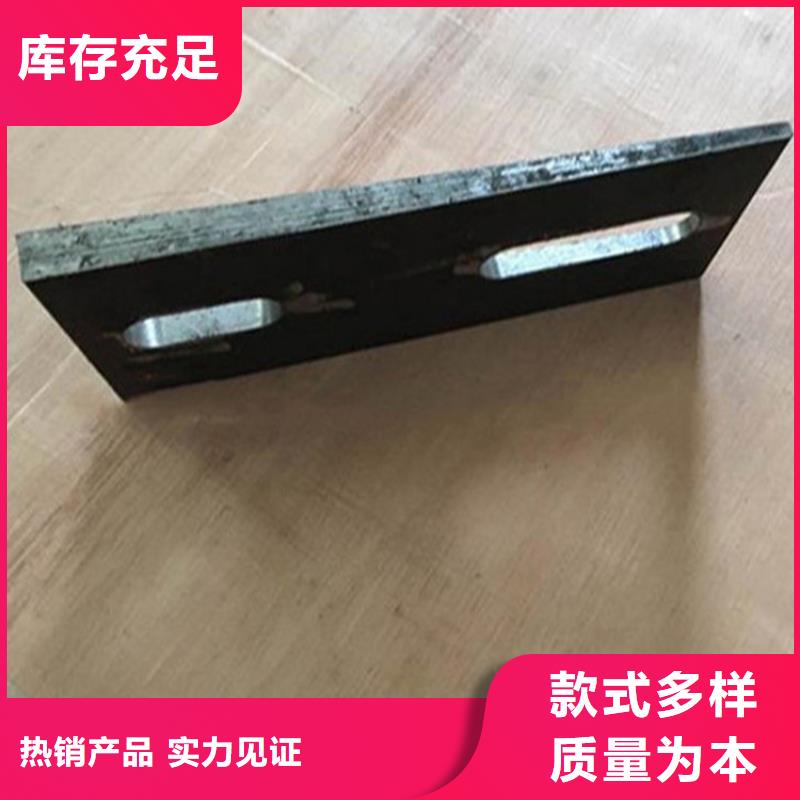 定制核电站设备专用斜垫铁_诚信厂家