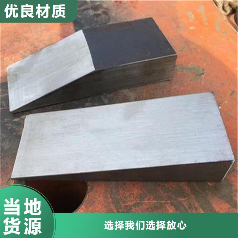 本地的锻打件斜铁生产厂家