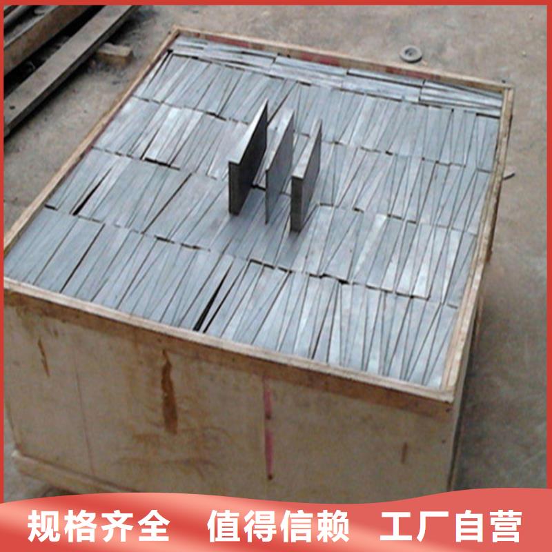桥梁钢架调整斜垫铁厂家_精益求精