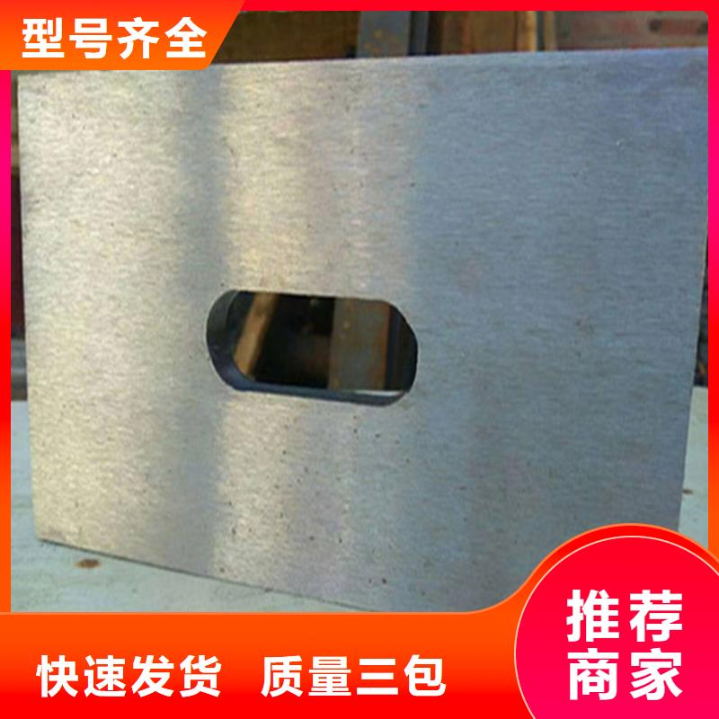 调整斜垫铁生产厂家-发货及时