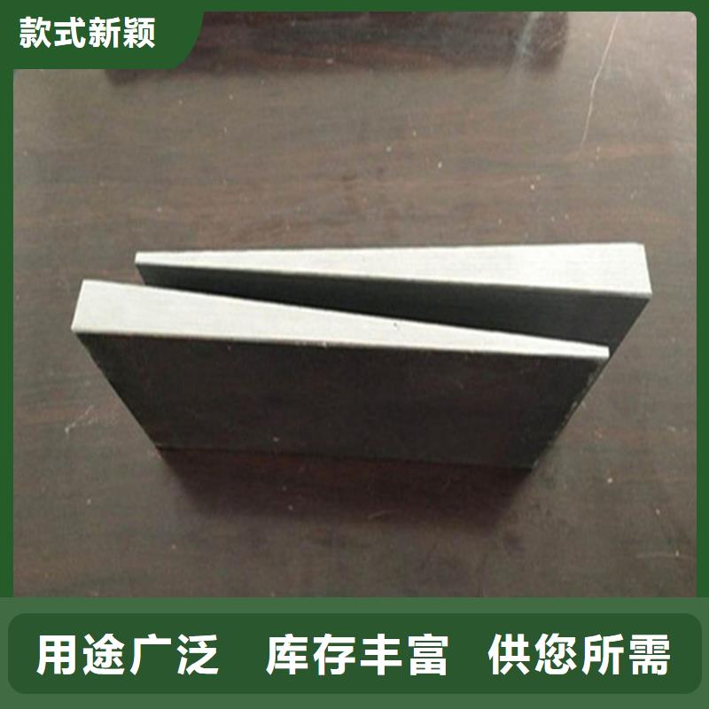 锻打件斜铁产品案例