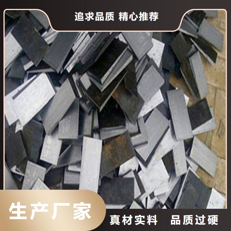 优选：斜垫铁本地厂家