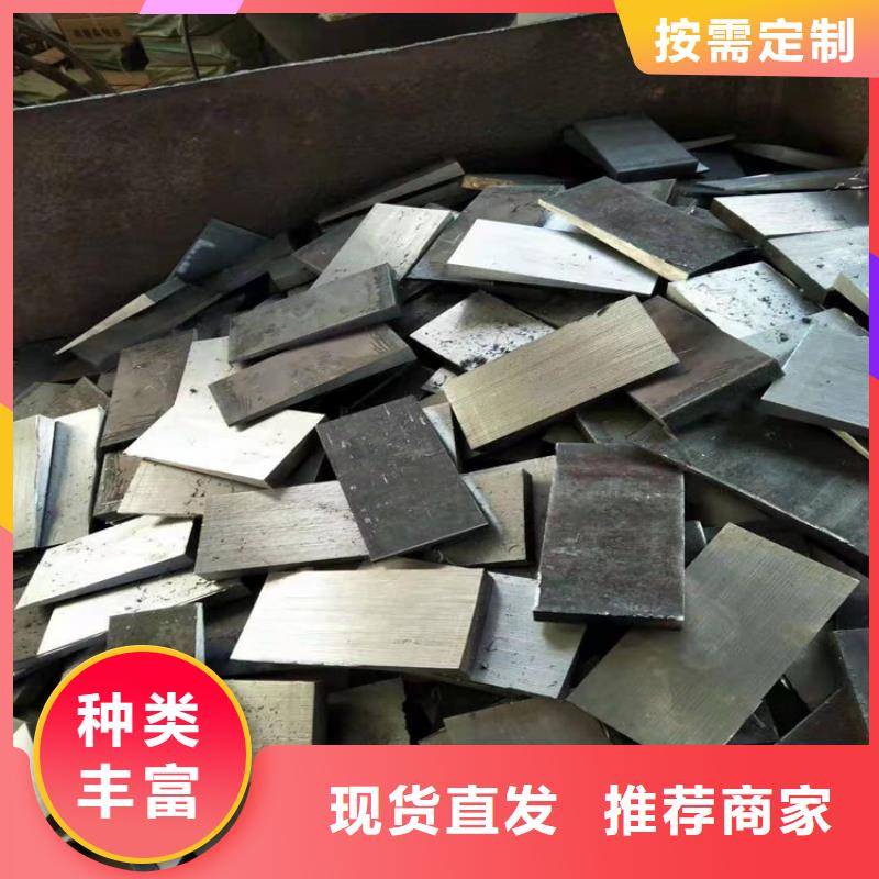 斜垫铁斜铁定制-不另行收费