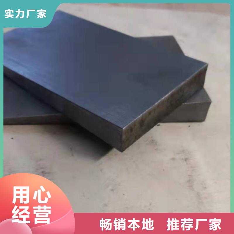 优惠的钢板斜垫铁批发商
