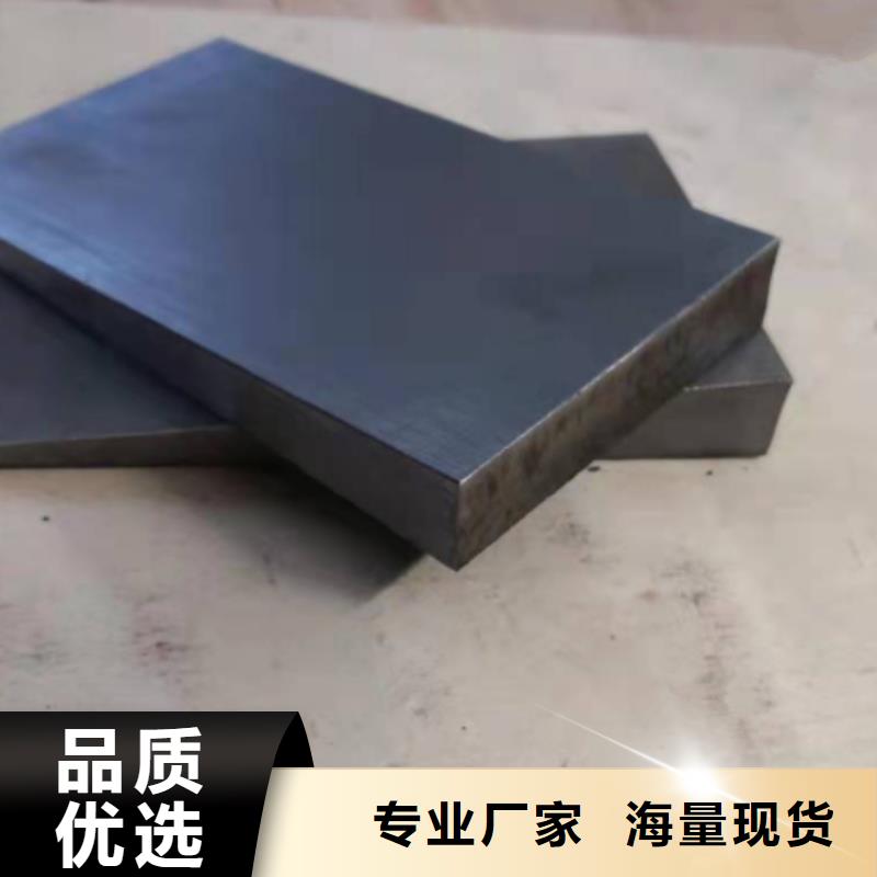 基建施工用楔铁-大家一致的选择！