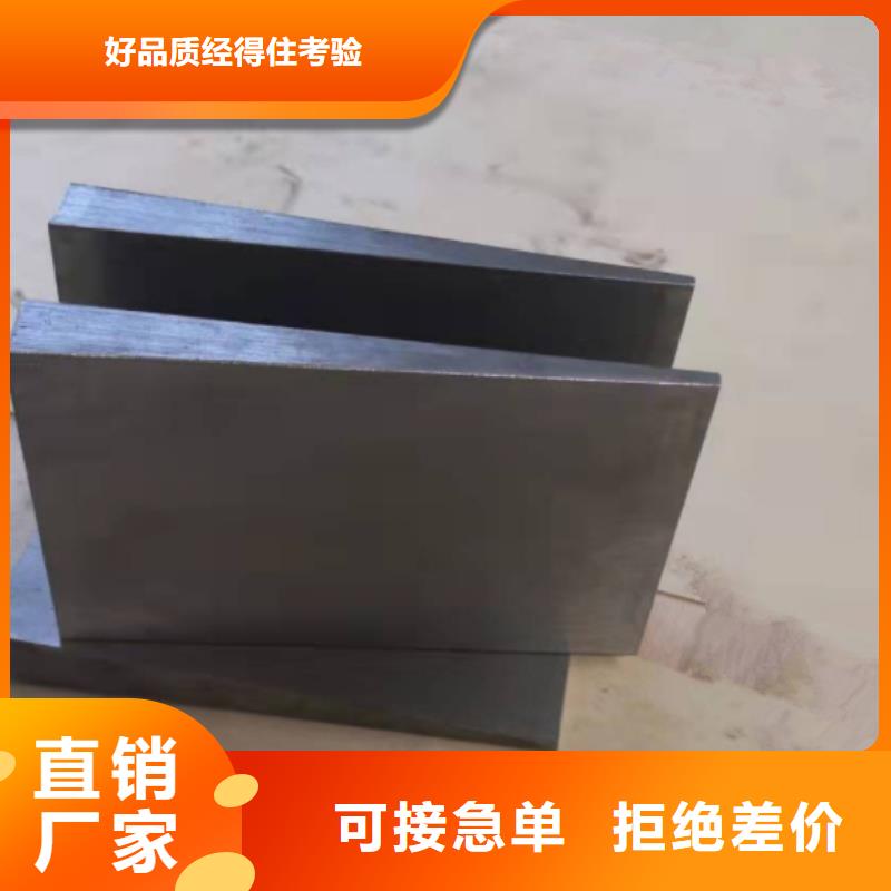 斜垫铁质量为主