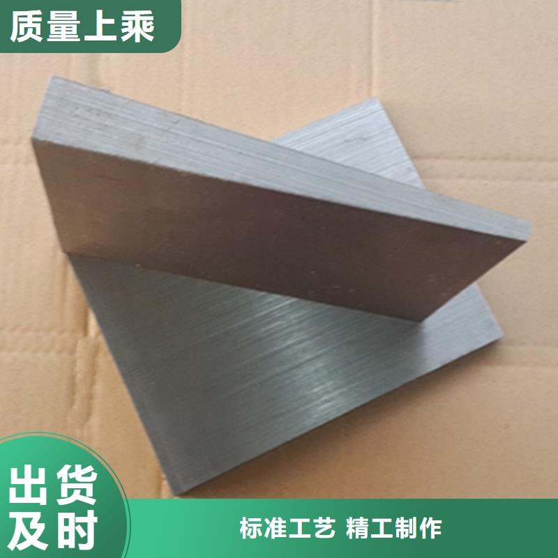 定做斜铁的经销商