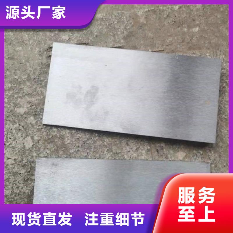 钢件斜垫铁设计施工