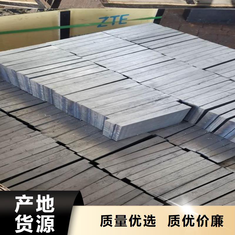 斜铁-薄利多销