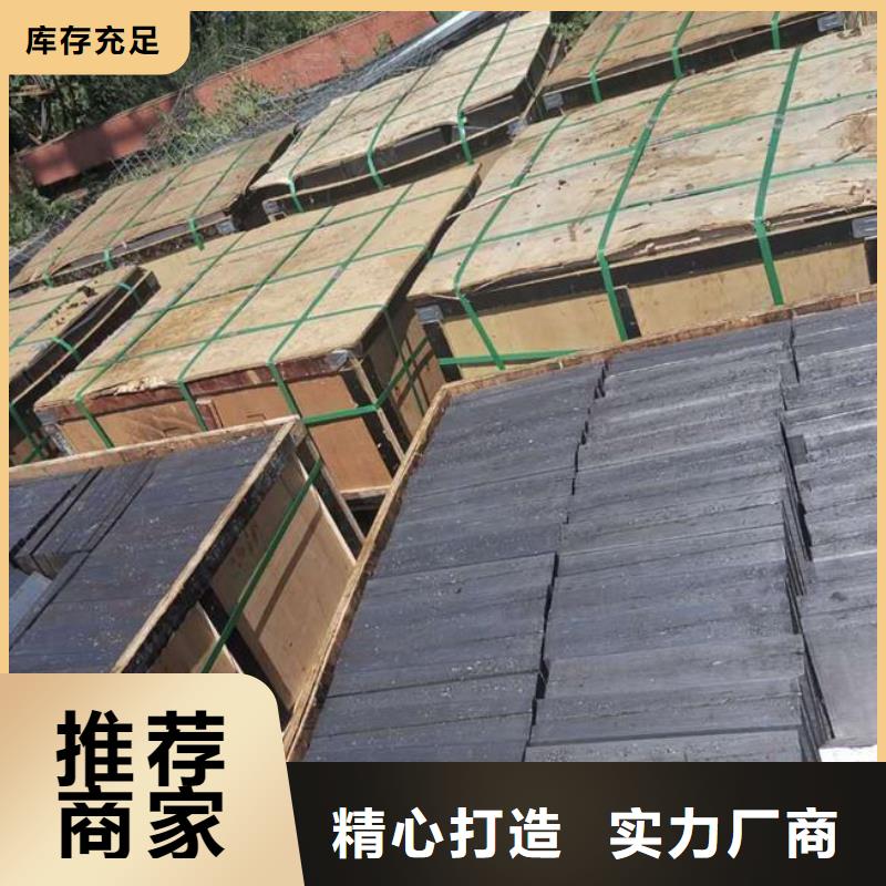 甄选：斜铁生产厂家