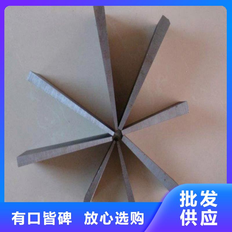 生产销售锻打件斜铁厂家