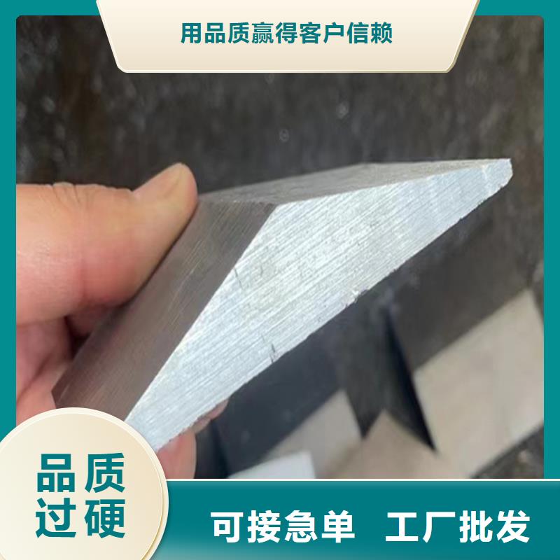 优惠的斜铁品牌厂家