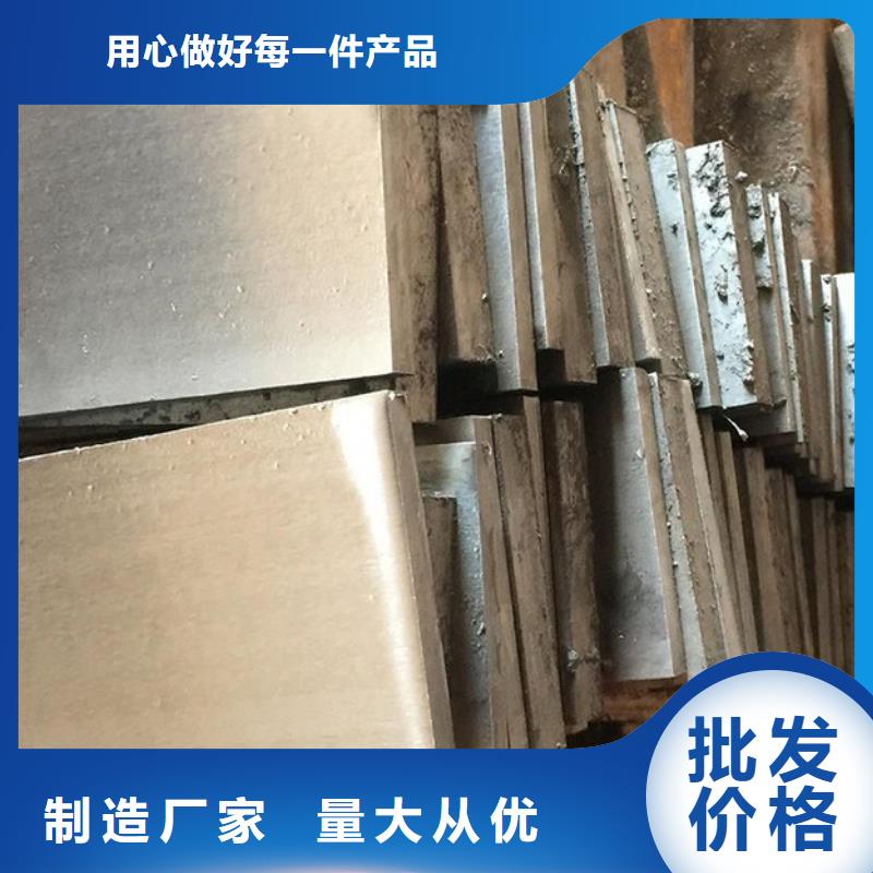 采购斜铁全国统一价
