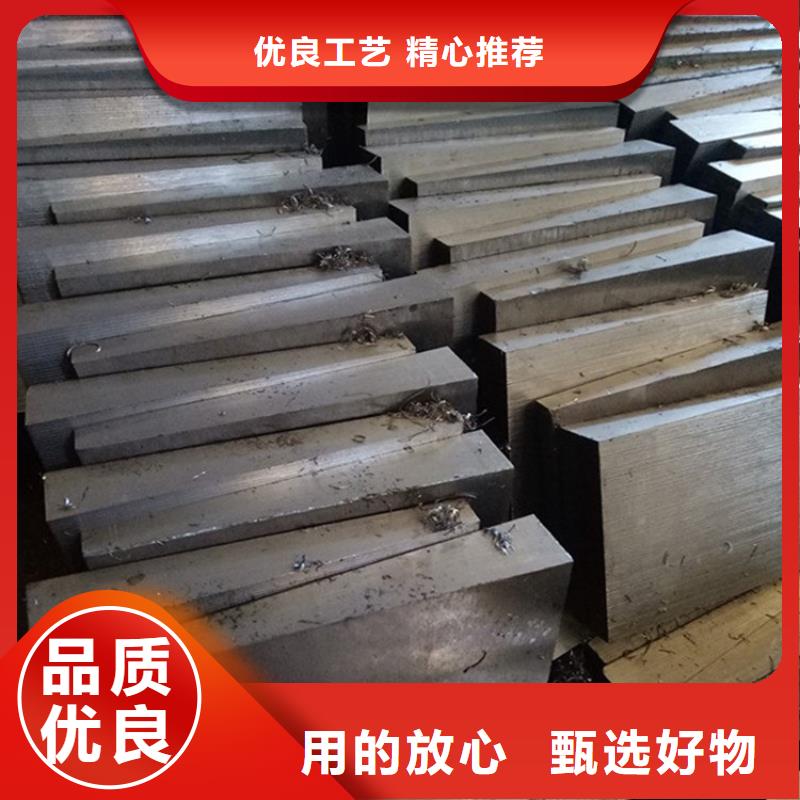 定做斜铁的经销商