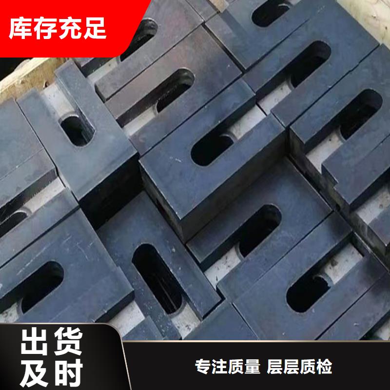 常年供应钢板斜垫铁-品牌