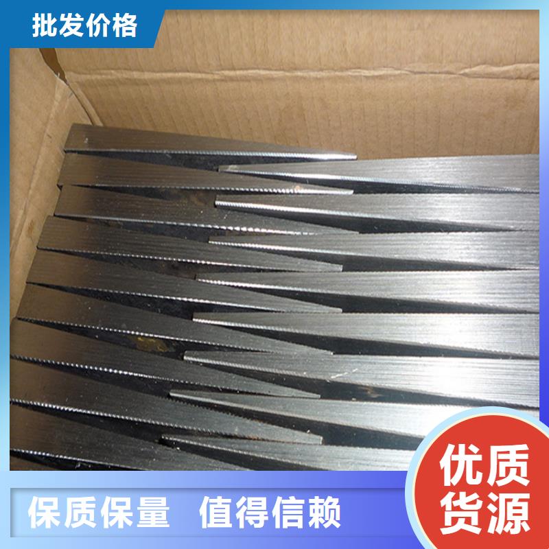 斜铁还是我们品质好