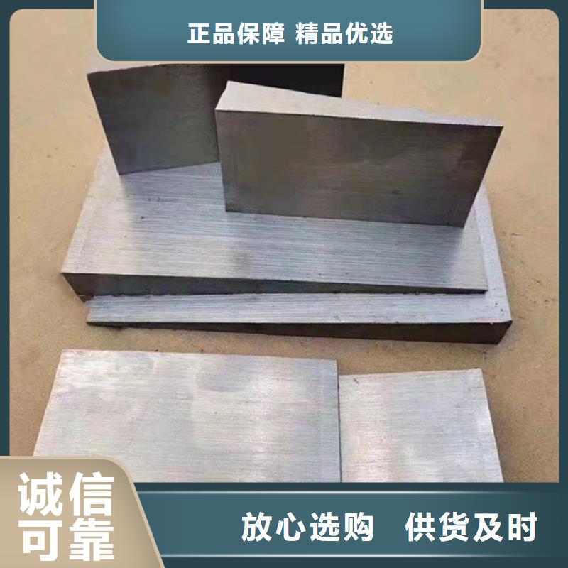 调整斜垫铁诚信立足