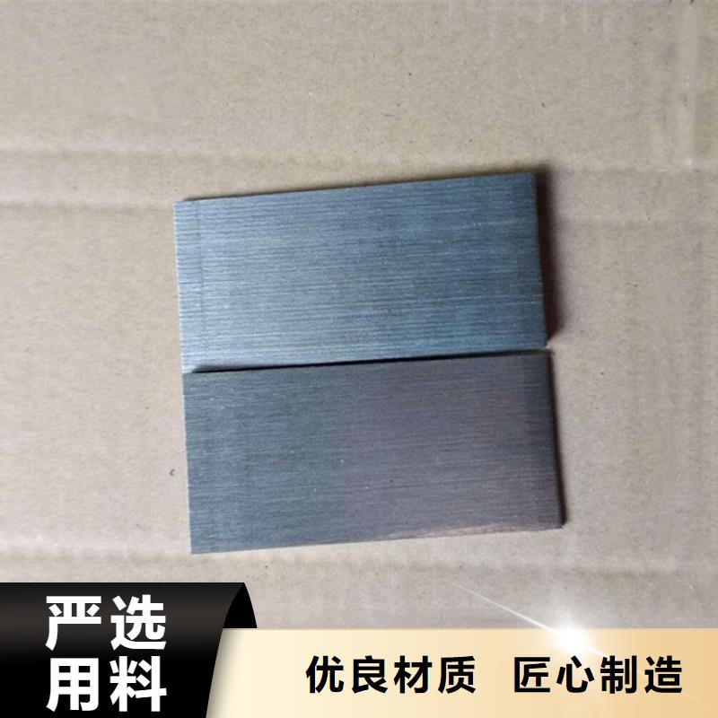 厂家批发热电厂设备安装斜铁_热电厂设备安装斜铁