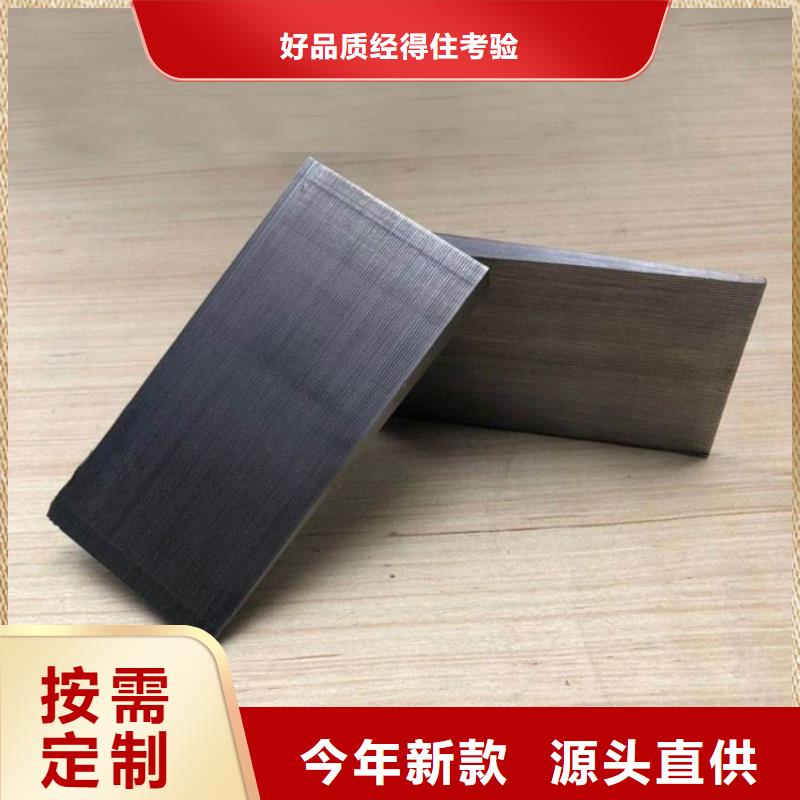 锻打件斜铁批发厂家