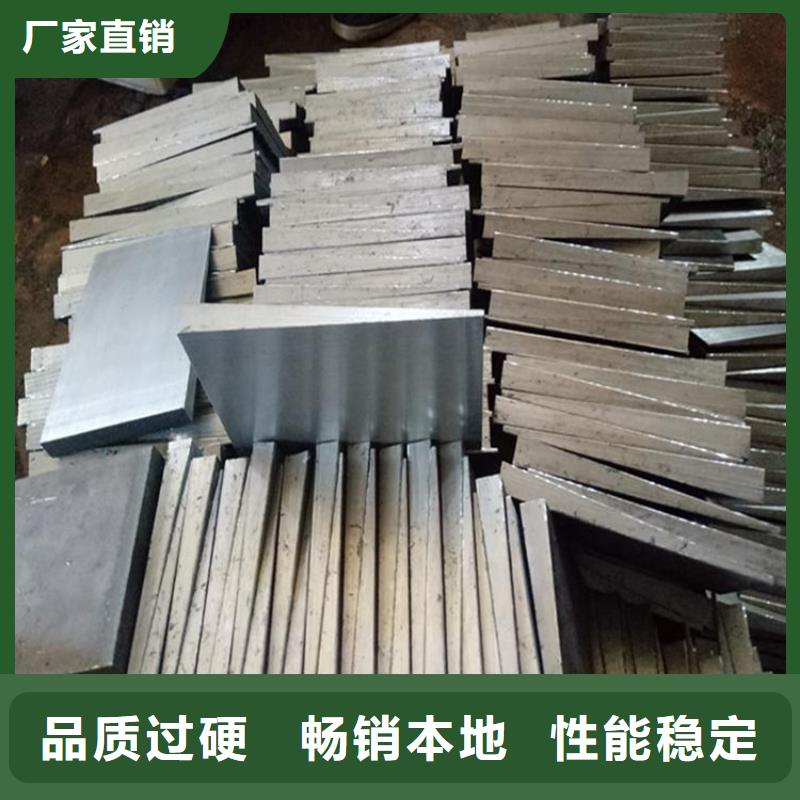 锻打件斜铁生产基地