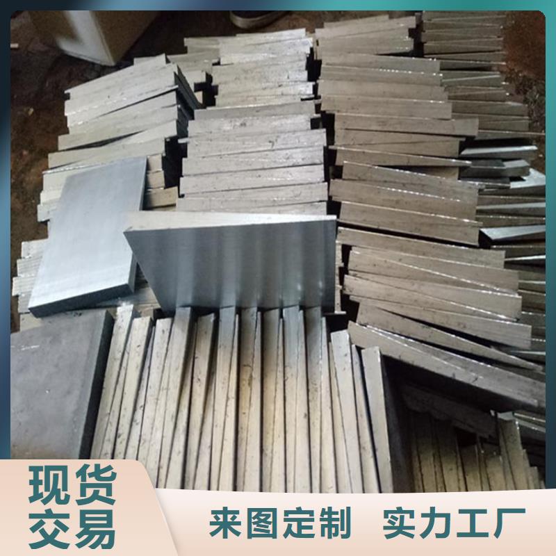 锯床加工斜铁块-锯床加工斜铁块价格实惠