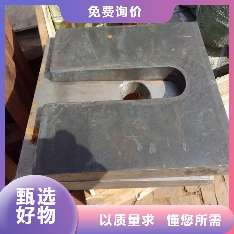 锅炉安装斜铁物流送货上门