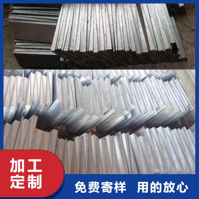 定制设备安装斜垫铁_品牌厂家