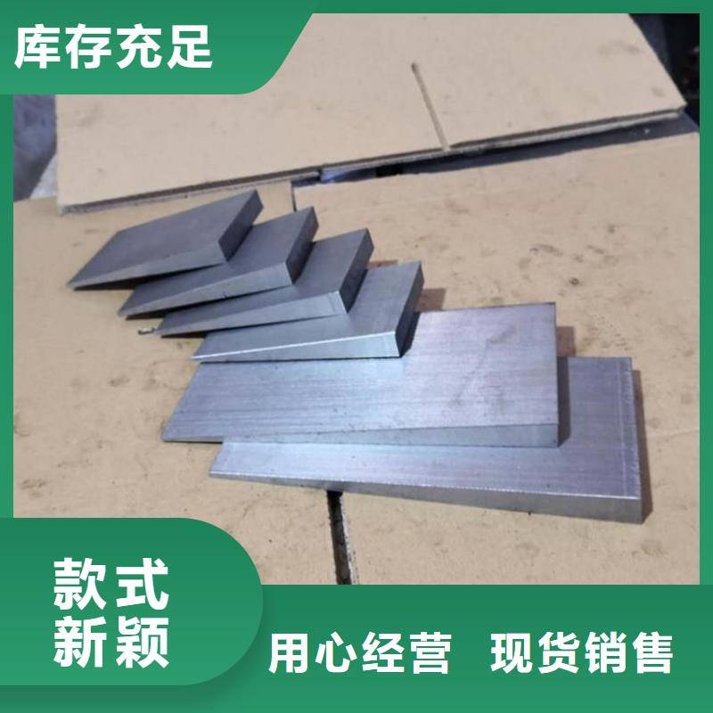 钢铁厂设备检修斜垫铁-货到付款