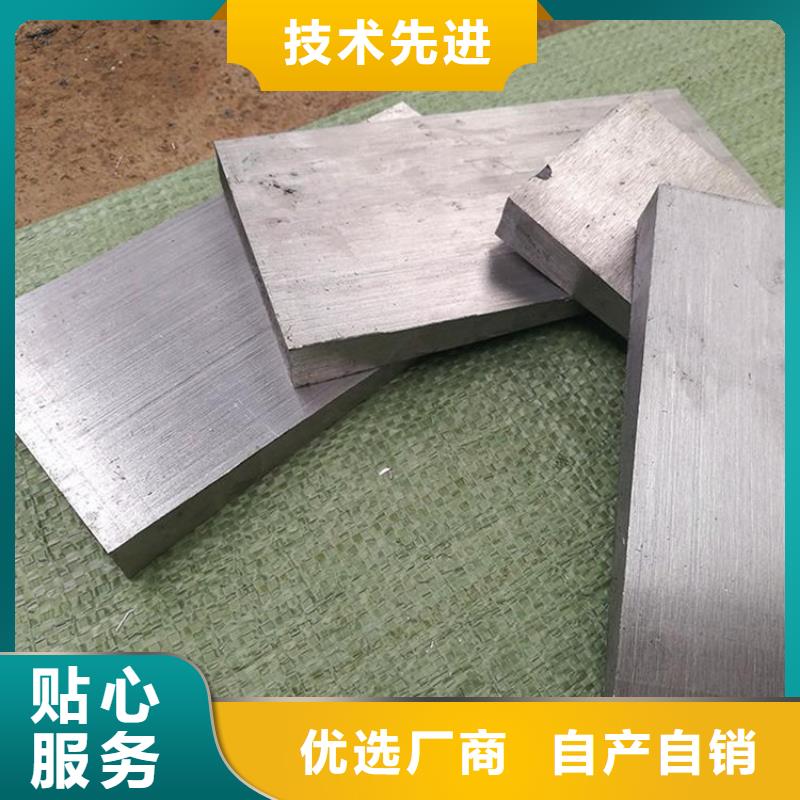 斜铁技术参数