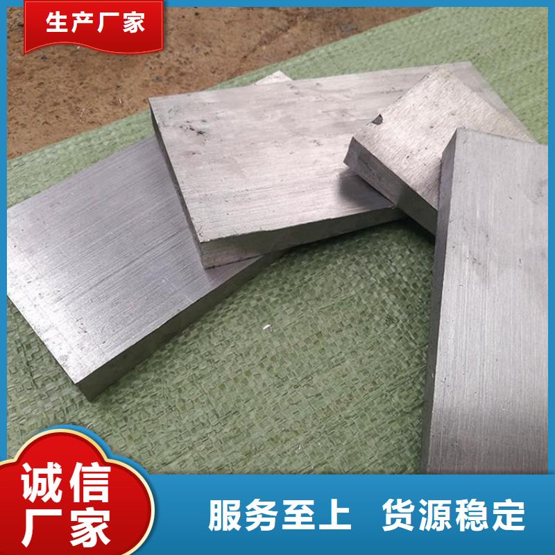 斜铁在线报价
