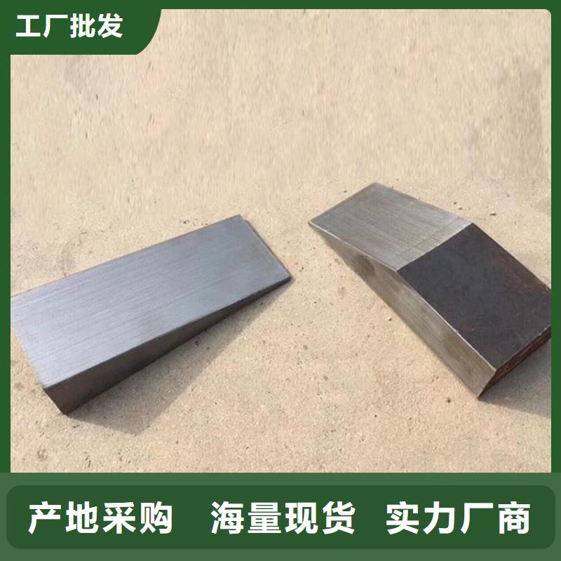 设备安装斜垫铁源头厂家