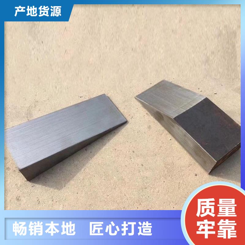 钢制斜垫铁厂家，直销