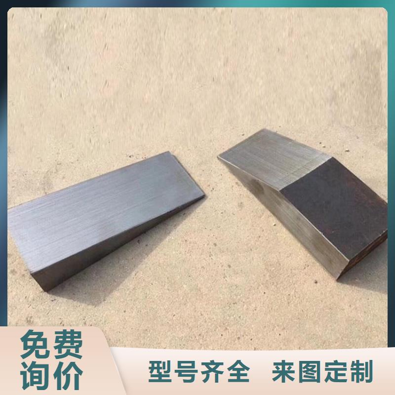 斜铁大规模厂家