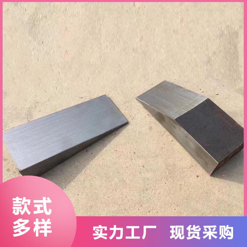 安装设备斜铁-2025厂家热销产品