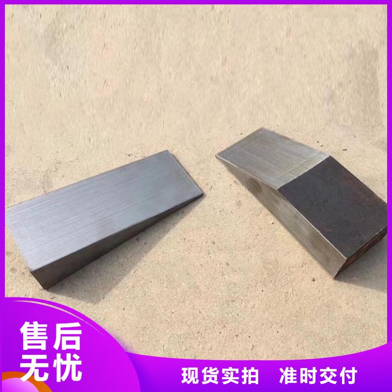 专业生产制造锻打件斜铁公司