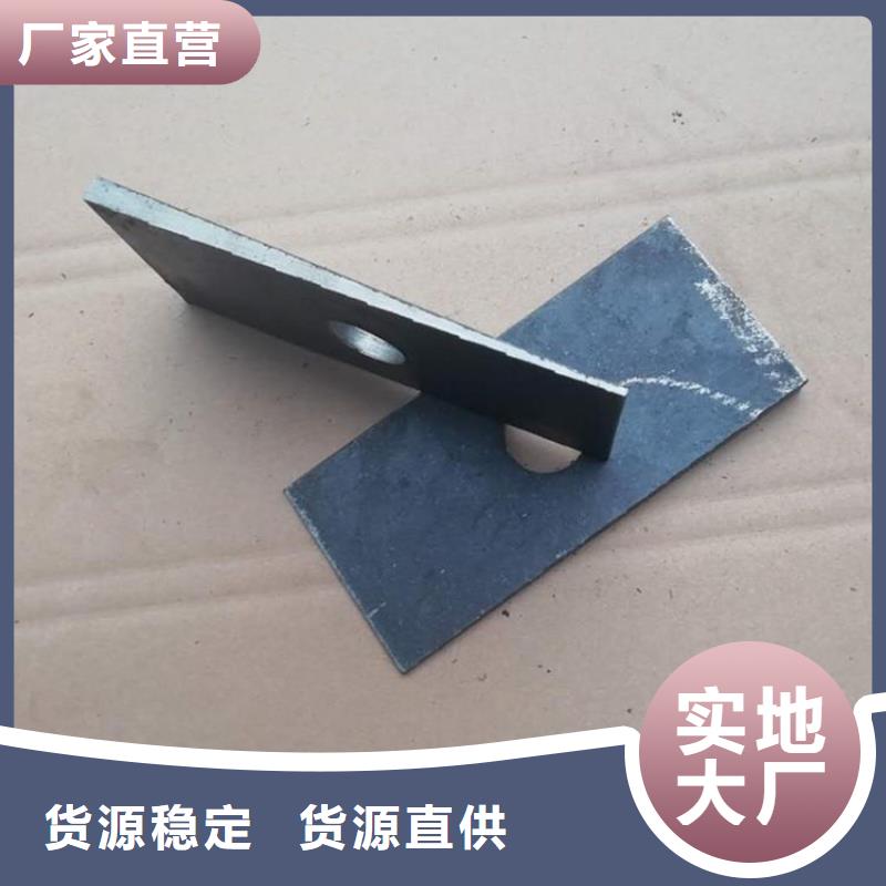 锻打件斜铁优质之选